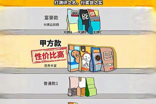 全能表现！坎普24中11拿下22分13板6助3断2帽 抢下7个前场板