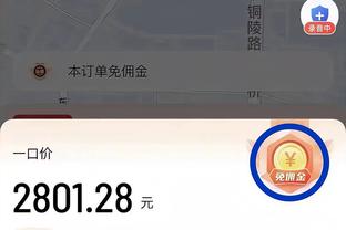 343场！邓肯-罗宾逊生涯三分命中数达到1000记 NBA历史最快！