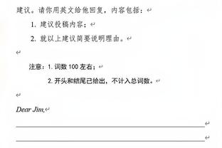 洛杉矶记者：湖人想在范德比尔特和文森特回归后 继续冲击西决