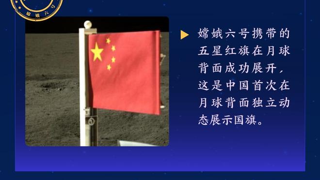 詹俊：曼联的时好时坏是有一定规律的 下周双红会红魔需要霍伊伦