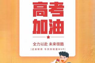 过半场就包夹！东契奇半场只休2分钟10中5砍21分9板5助落后16分