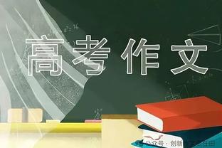 布罗格登：A-西蒙斯为球队做了很多累活 我们必须得帮助他