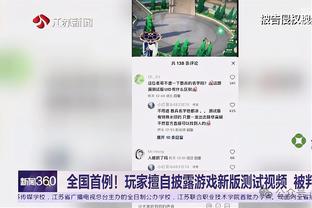 斯特林：很遗憾未能取得更好的结果 我们需要保持稳定的表现