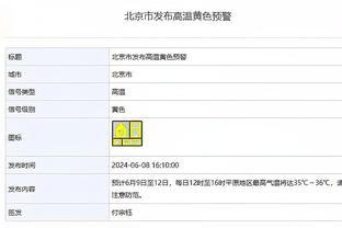 泰晤士报：拉特克利夫和格雷泽家族规定不能公开互相批评