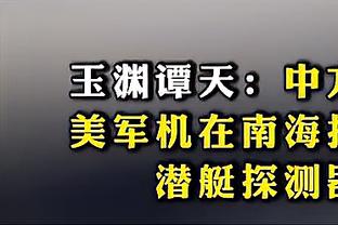 ?小巴里-布朗34+7 焦泊乔13+6 萨林杰26+10 广州终结深圳4连胜